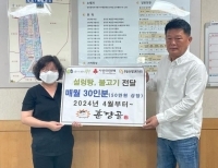 기사이미지