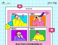 기사이미지