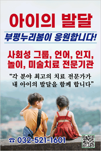 우측배너광고